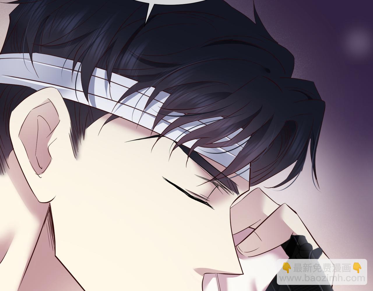 天堂副本看我攻略男神 - 野種(3/4) - 2