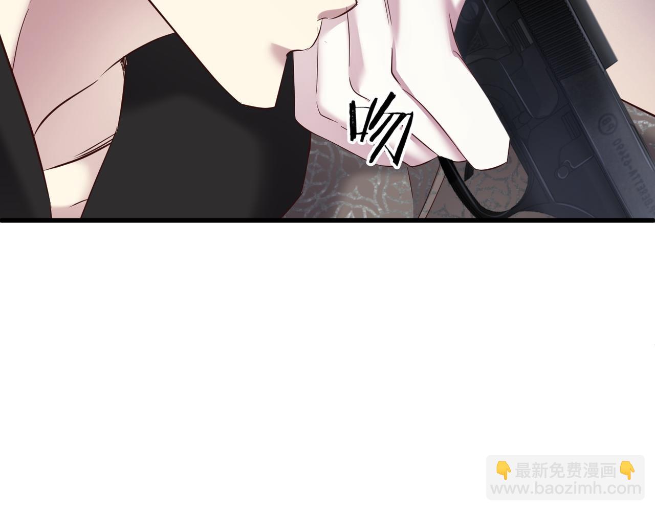 天堂副本看我攻略男神 - 野種(3/4) - 3