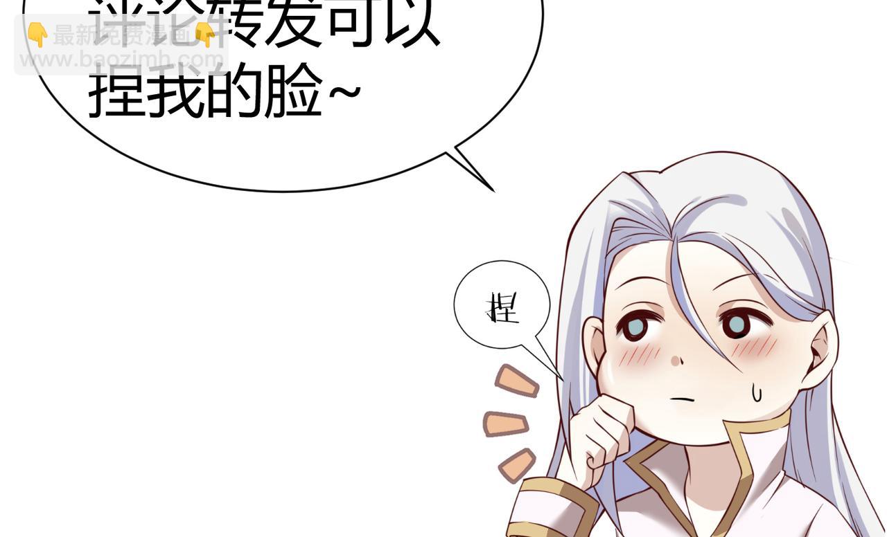 天堂副本看我攻略男神 - 野種(4/4) - 1