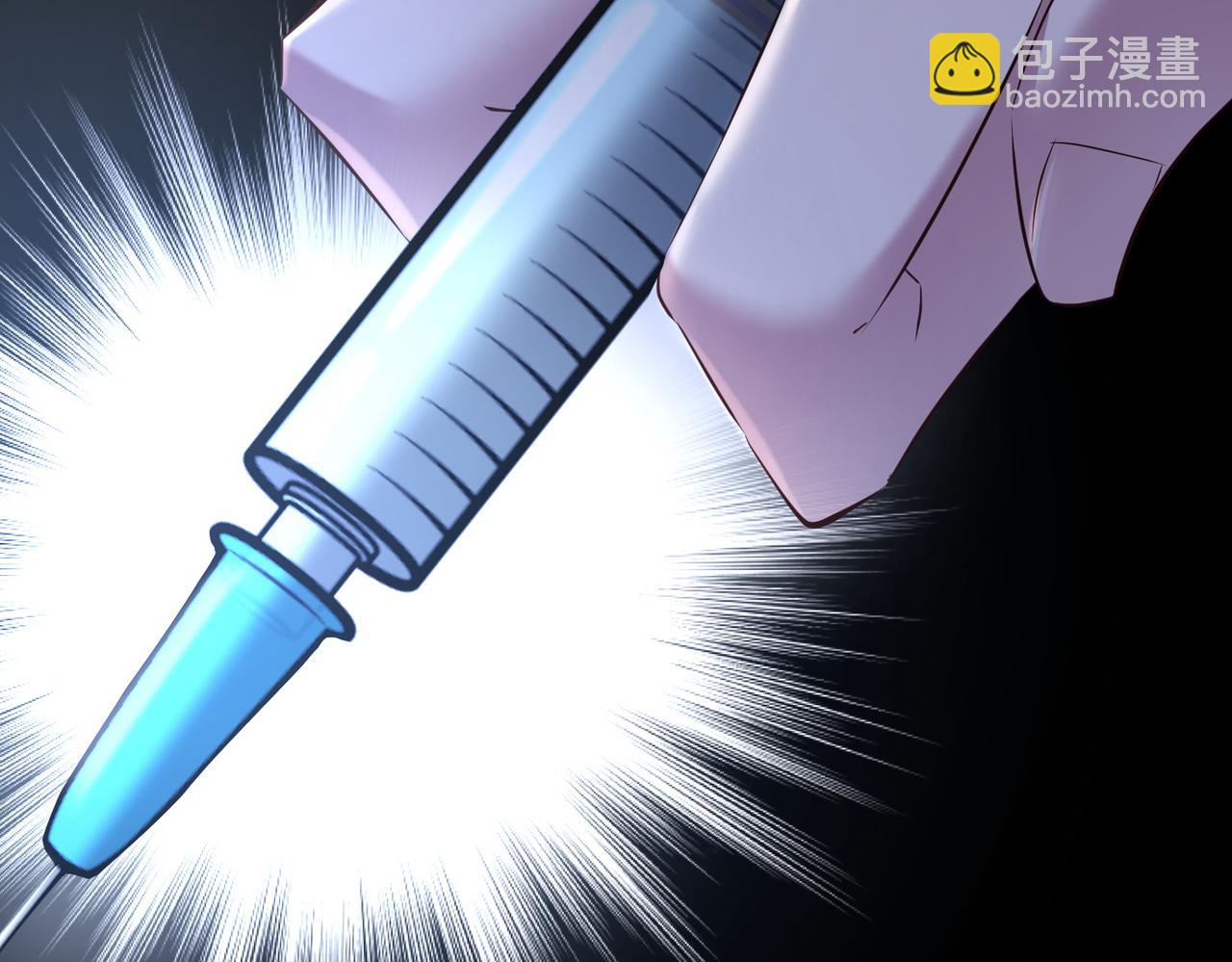 天堂副本看我攻略男神 - 野種(1/4) - 1