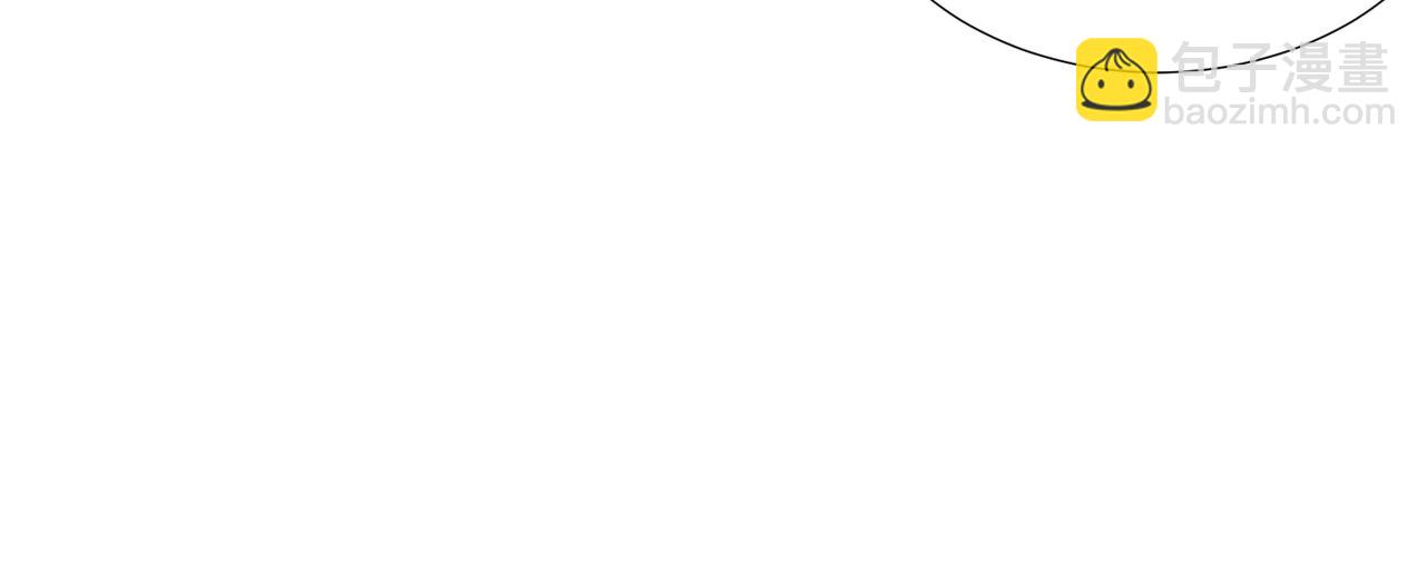 天堂副本看我攻略男神 - 野種(1/4) - 2