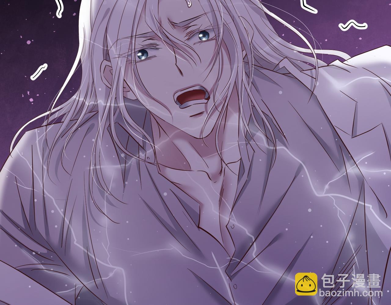 天堂副本看我攻略男神 - 野種(1/4) - 4