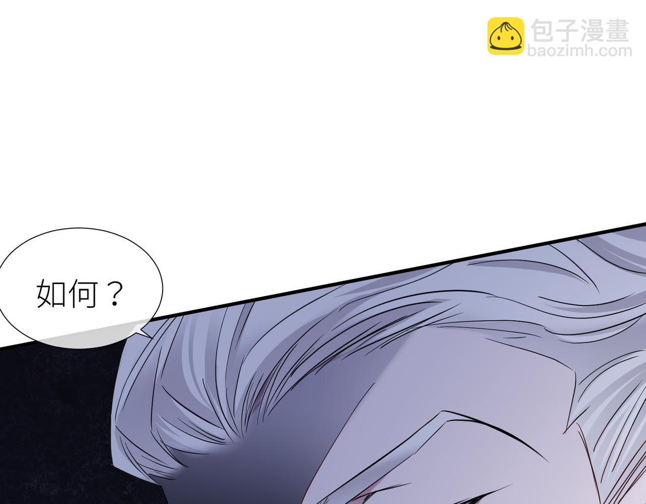 天堂副本看我攻略男神 - 野種(1/4) - 1