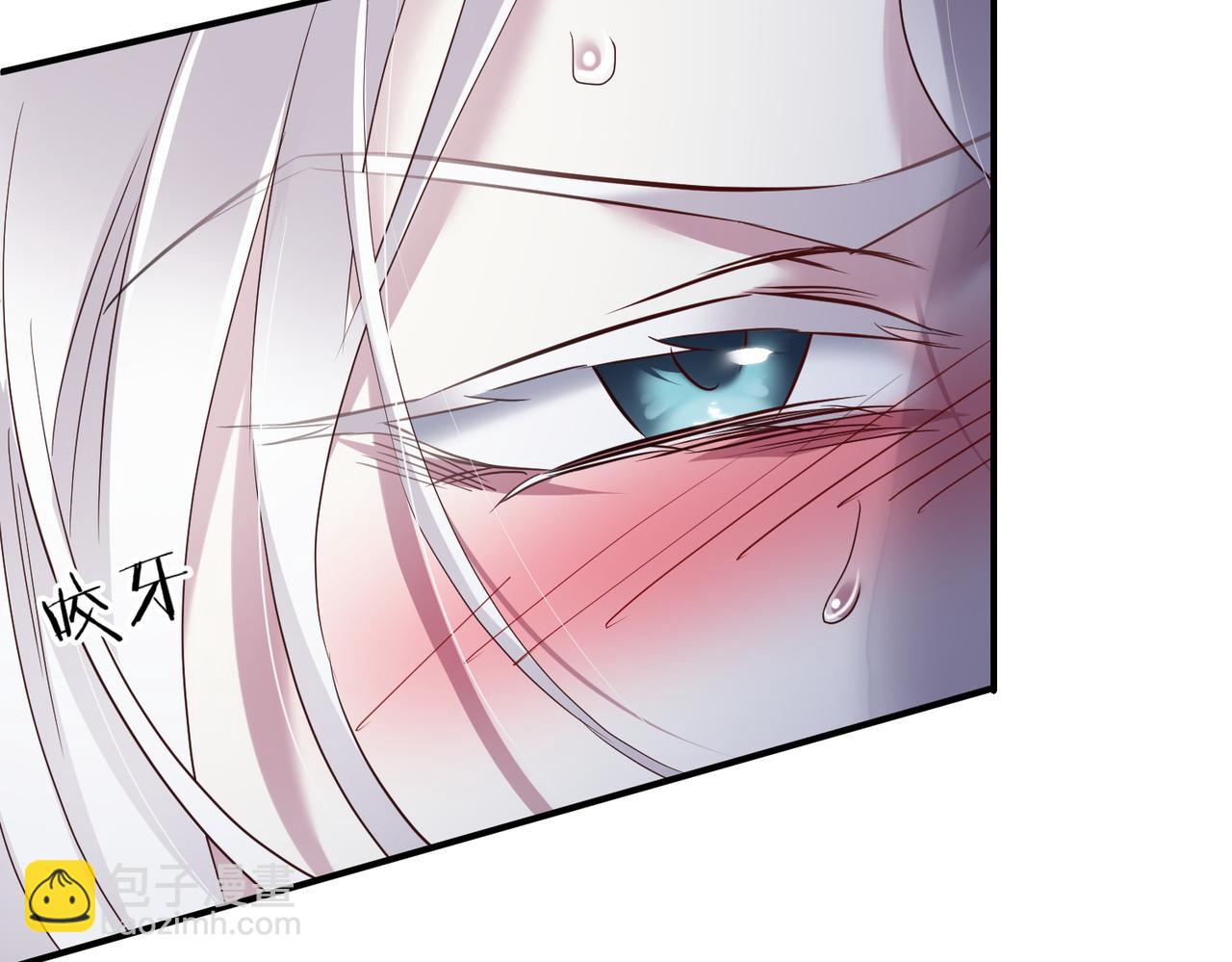 天堂副本看我攻略男神 - 野種(1/4) - 2