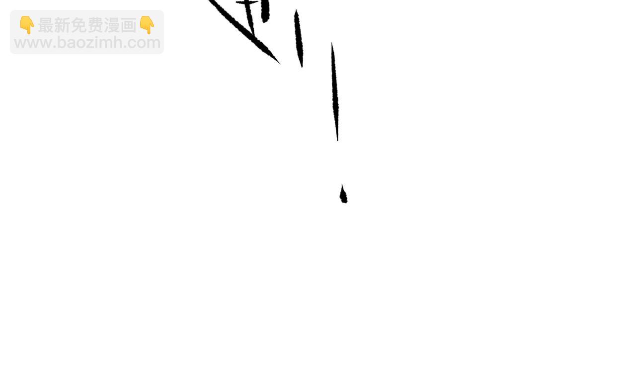 天堂副本看我攻略男神 - 野種(1/4) - 6