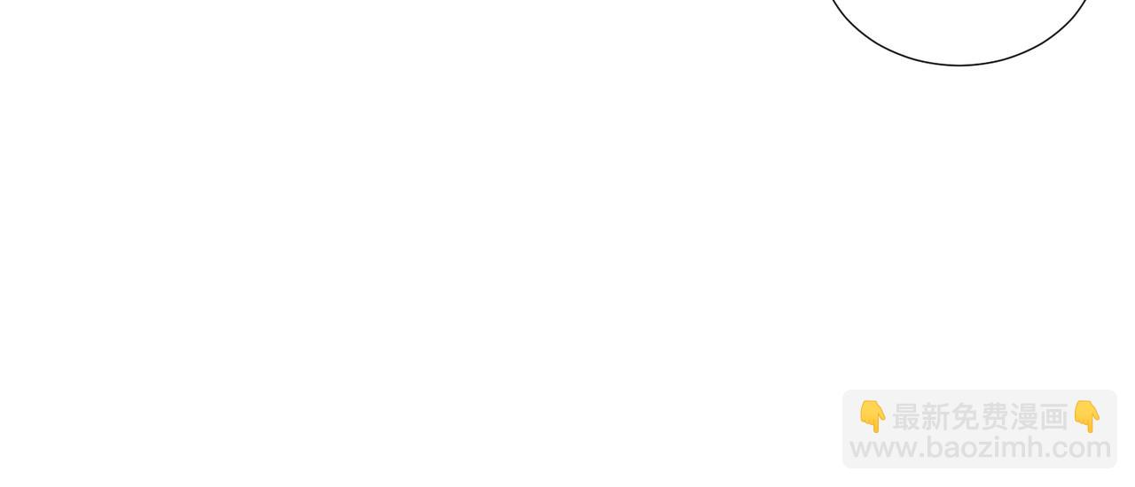 天堂副本看我攻略男神 - 野種(1/4) - 6