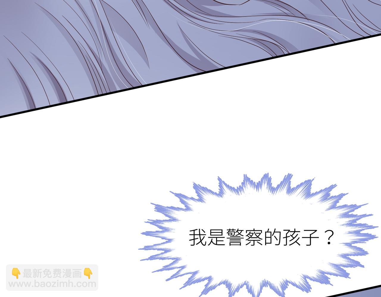 天堂副本看我攻略男神 - 野種(2/4) - 1