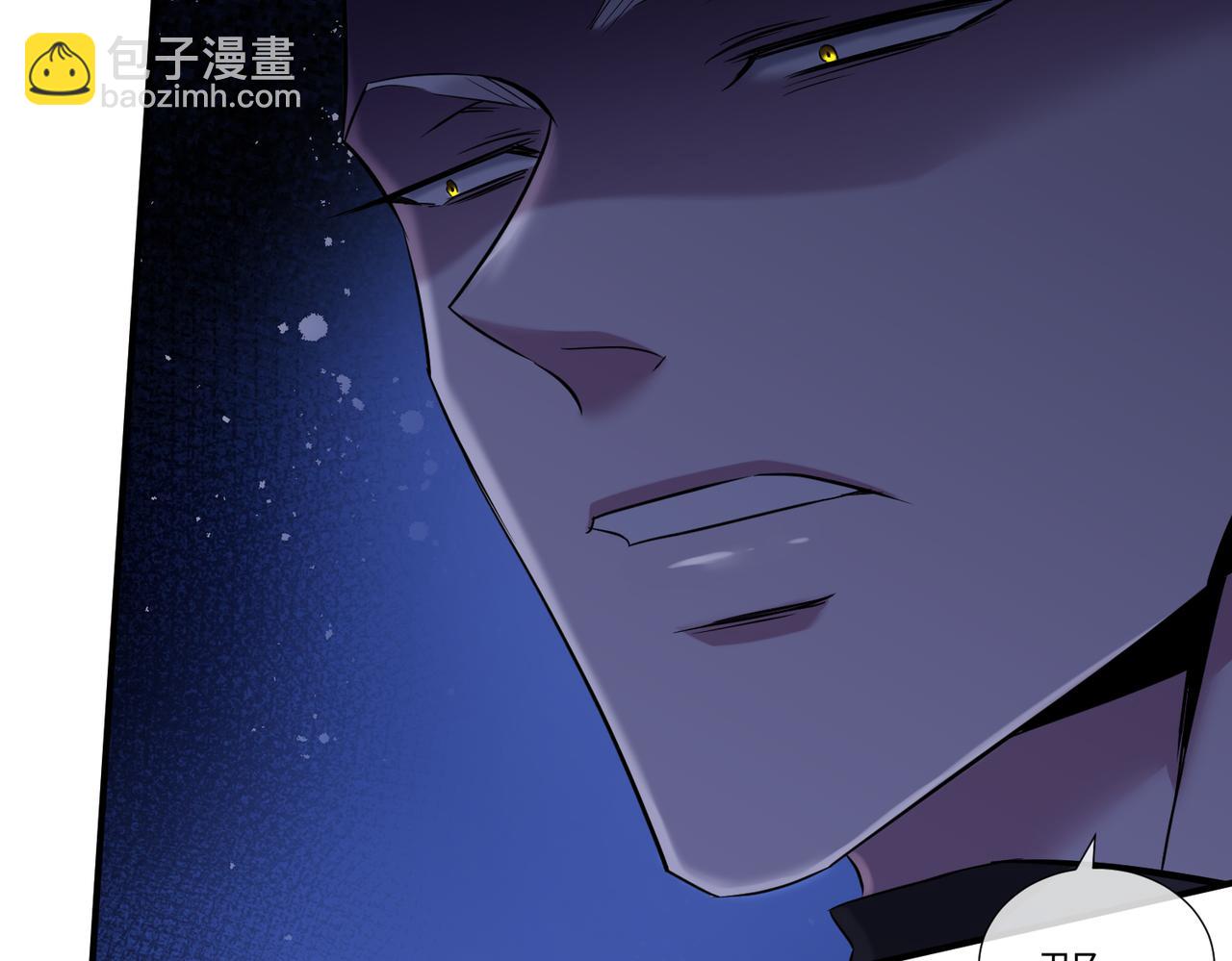 天堂副本看我攻略男神 - 野種(1/4) - 8