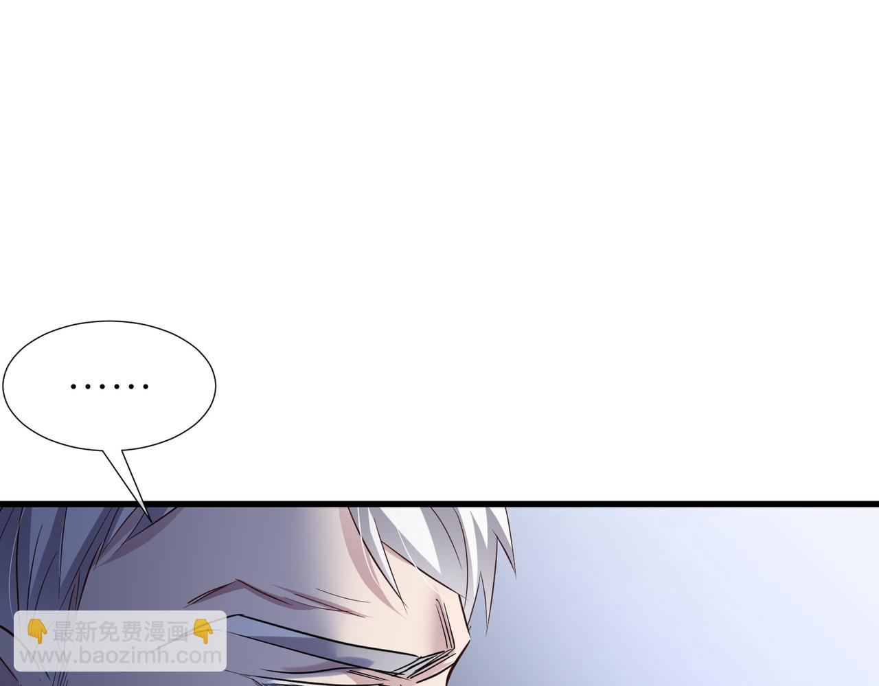 天堂副本看我攻略男神 - 野種(2/4) - 2