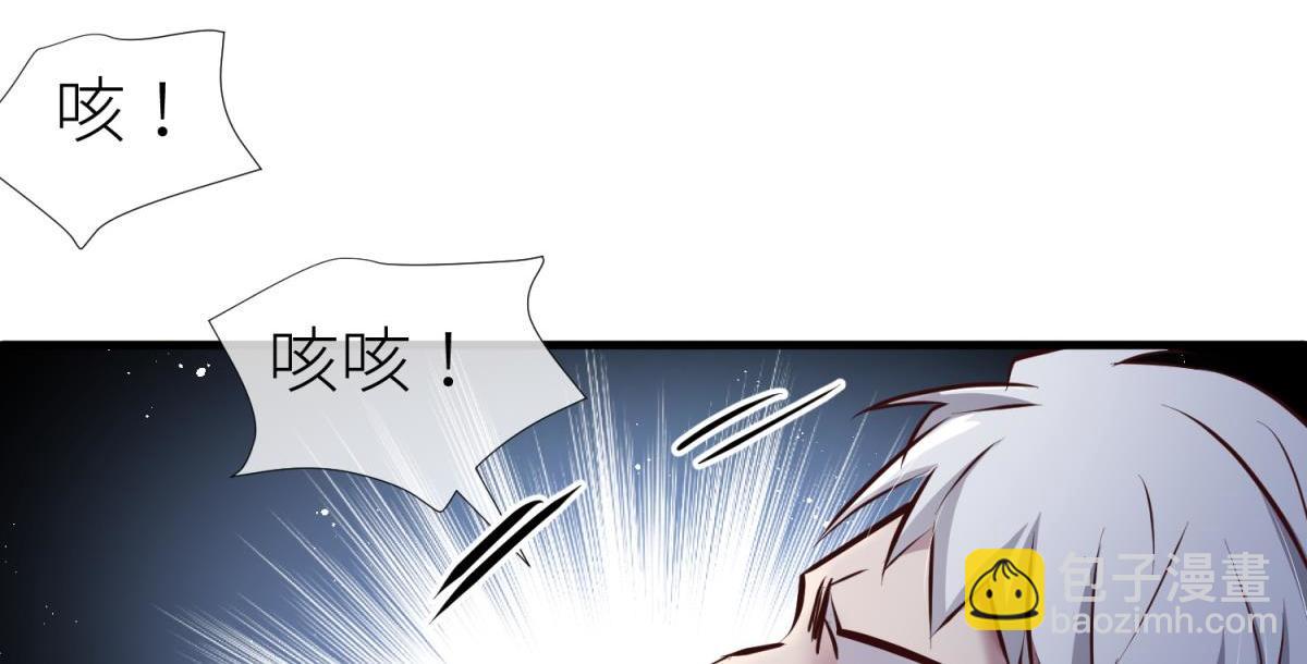 天堂副本看我攻略男神 - 孽緣(3/3) - 6