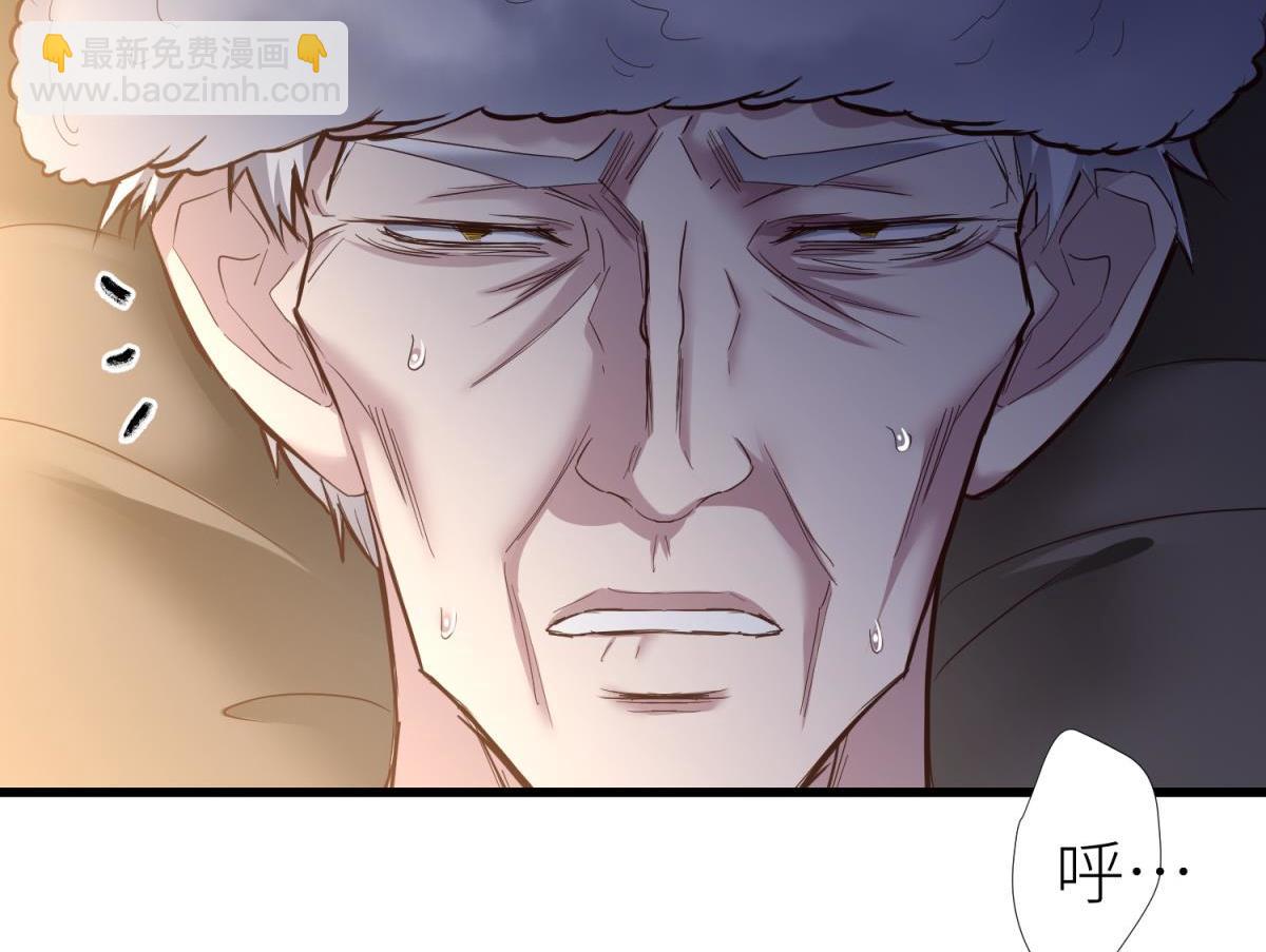 天堂副本看我攻略男神 - 孽緣(1/3) - 4