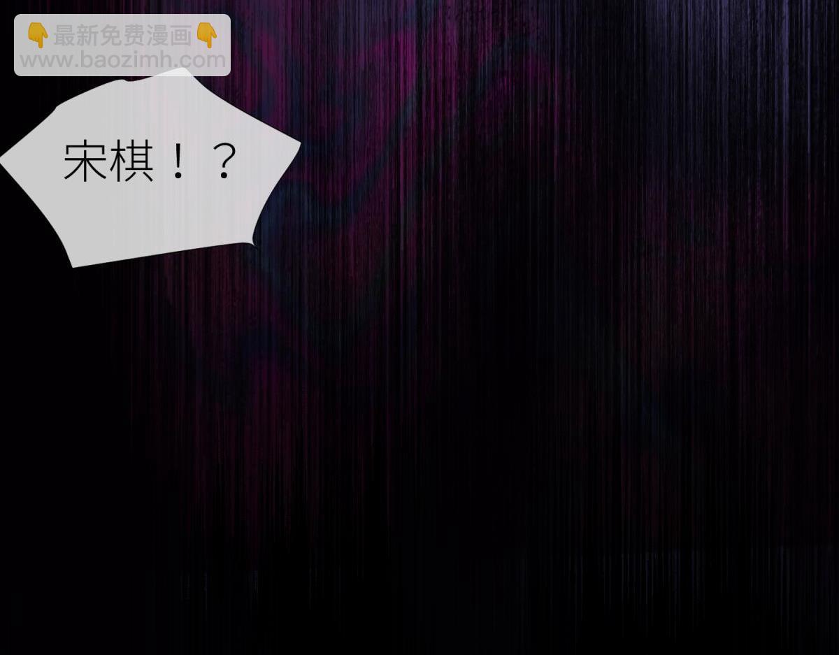 天堂副本看我攻略男神 - 孽緣(3/3) - 3