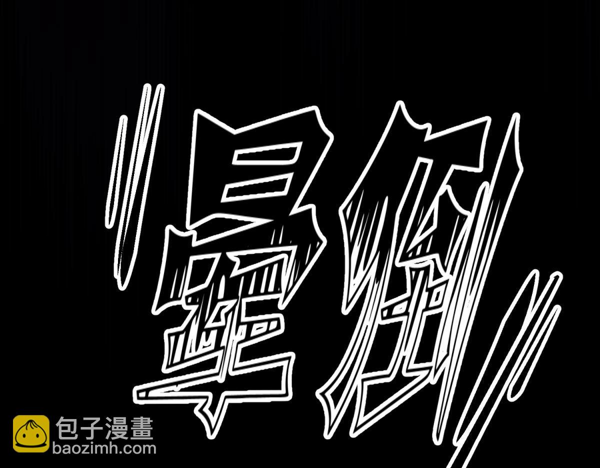 天堂副本看我攻略男神 - 孽緣(3/3) - 5