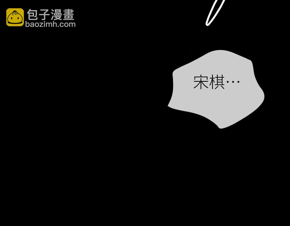 天堂副本看我攻略男神 - 孽緣(3/3) - 6