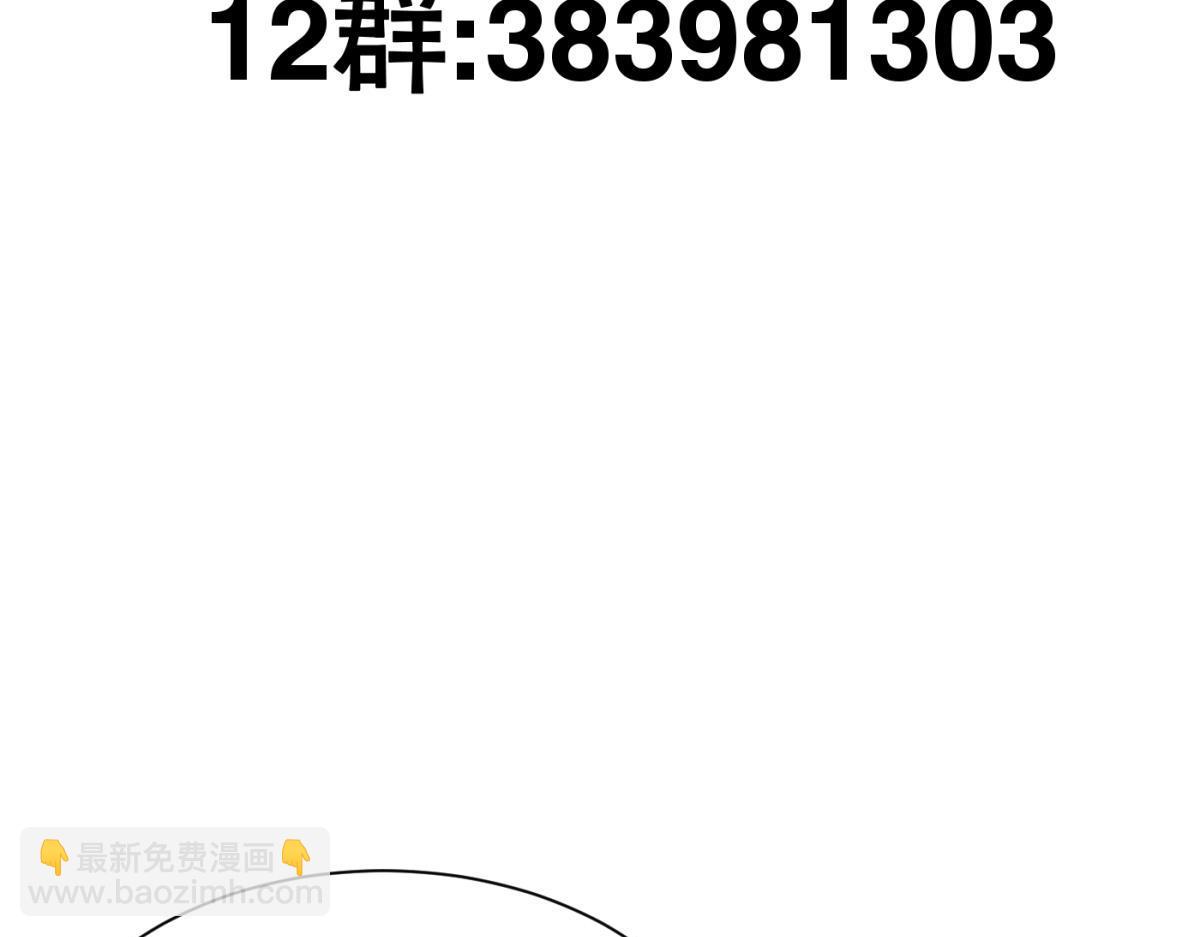 天堂副本看我攻略男神 - 孽緣(3/3) - 7