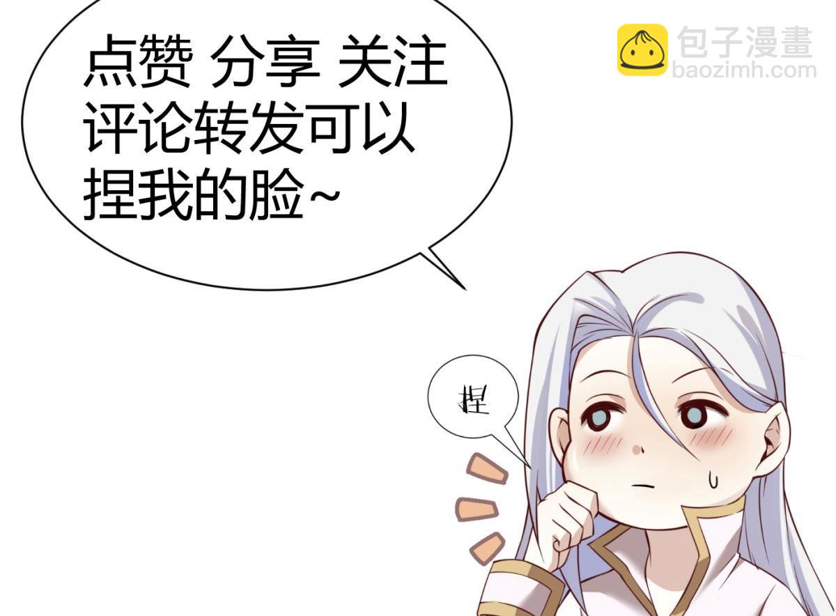 天堂副本看我攻略男神 - 孽緣(3/3) - 1