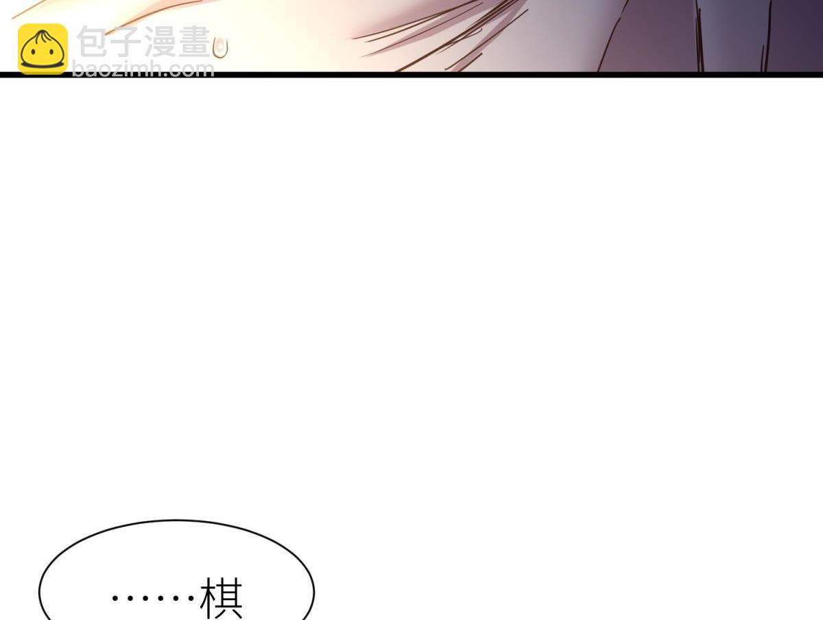 天堂副本看我攻略男神 - 孽緣(1/3) - 6