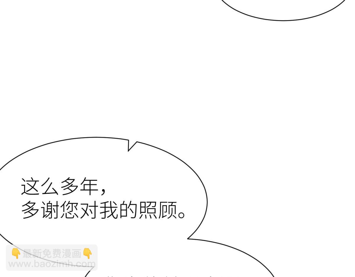 天堂副本看我攻略男神 - 孽緣(1/3) - 5