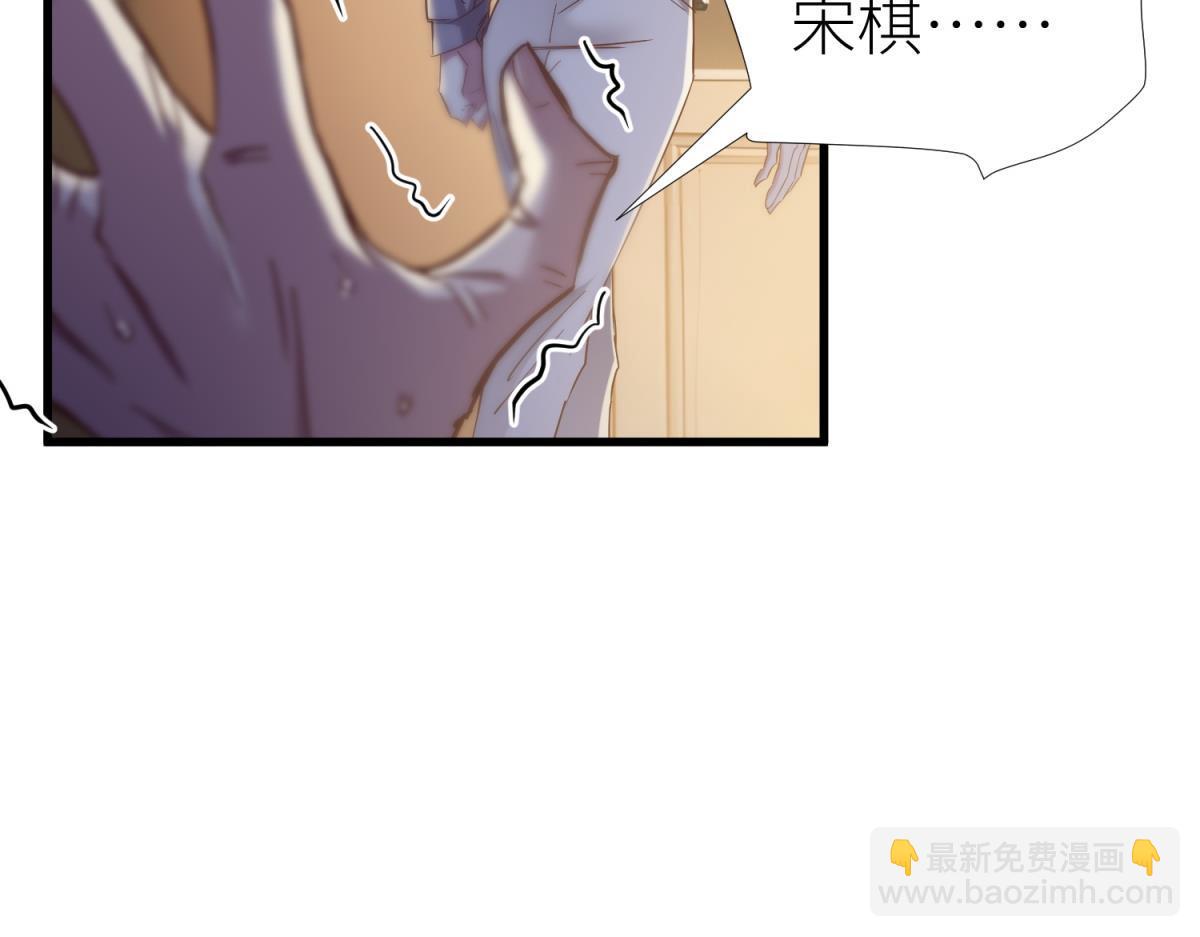 天堂副本看我攻略男神 - 孽緣(1/3) - 1