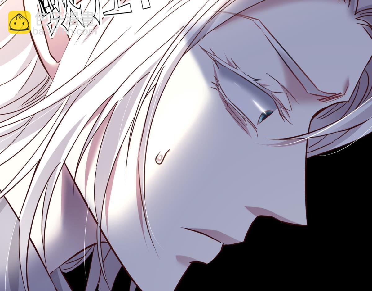 天堂副本看我攻略男神 - 孽緣(1/3) - 3