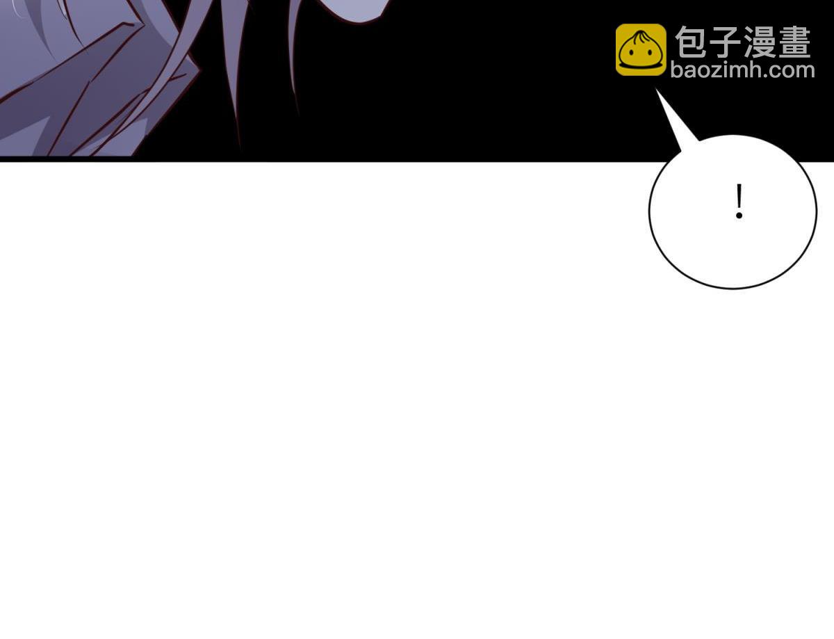 天堂副本看我攻略男神 - 孽緣(1/3) - 4