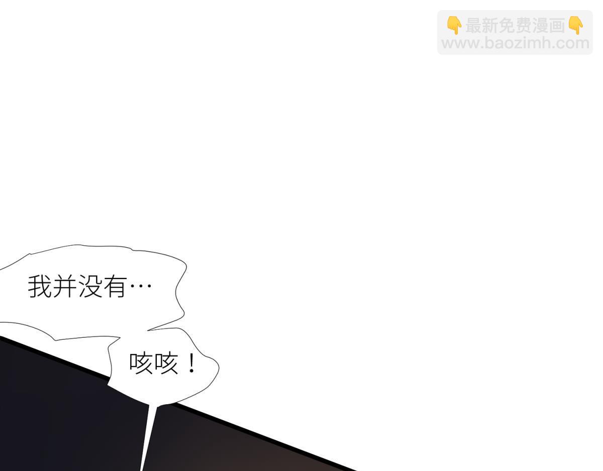 天堂副本看我攻略男神 - 孽緣(1/3) - 5