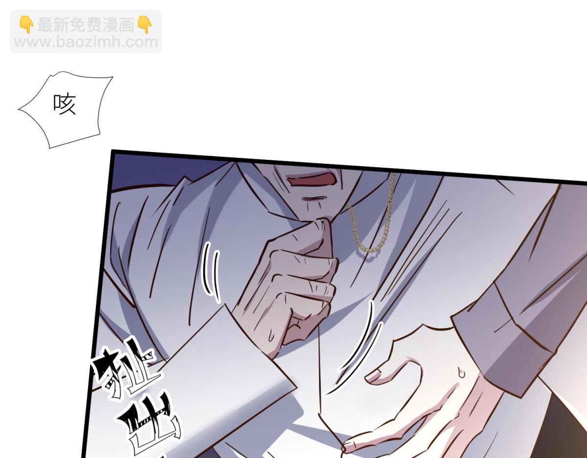 天堂副本看我攻略男神 - 孽緣(1/3) - 1