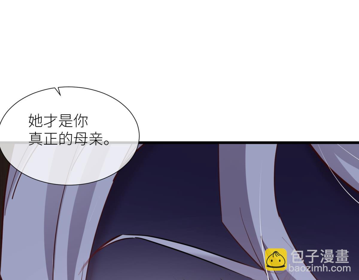 天堂副本看我攻略男神 - 孽緣(1/3) - 3