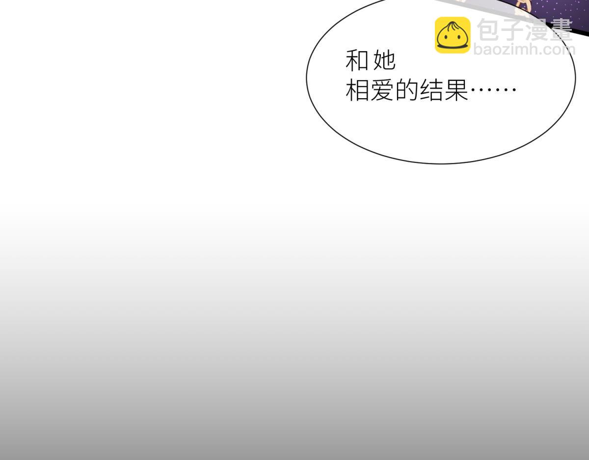 天堂副本看我攻略男神 - 孽緣(1/3) - 7