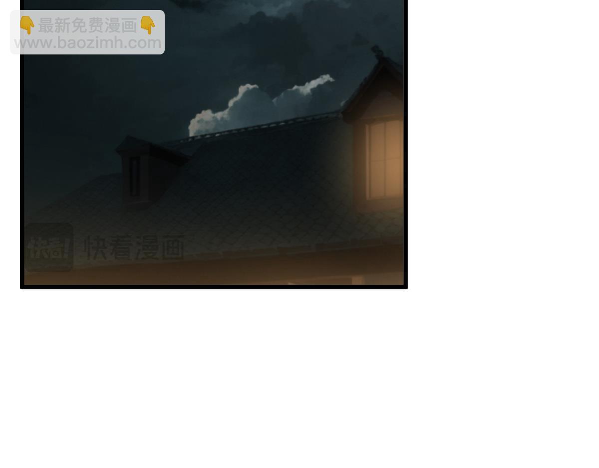 天堂副本看我攻略男神 - 孽緣(1/3) - 5