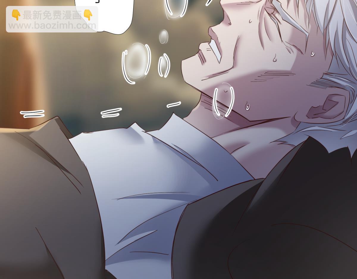 天堂副本看我攻略男神 - 孽緣(1/3) - 7