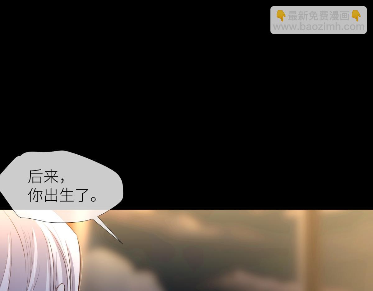 天堂副本看我攻略男神 - 孽緣(2/3) - 7