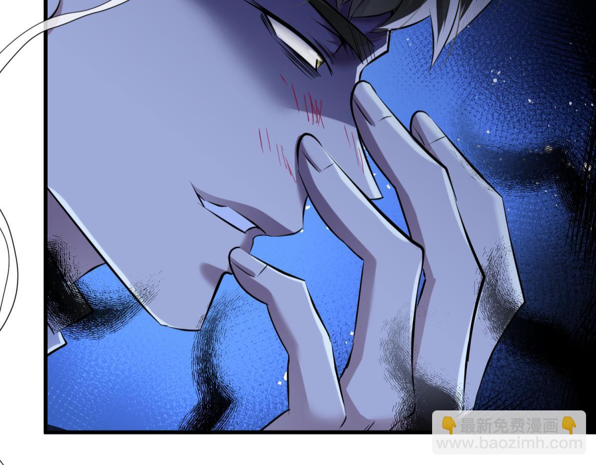 天堂副本看我攻略男神 - 成交(1/3) - 2