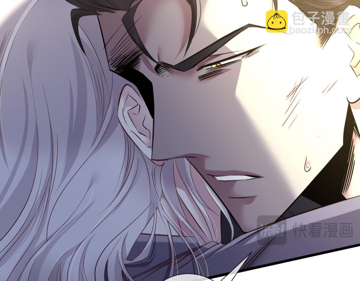 天堂副本看我攻略男神 - 成交(3/3) - 6