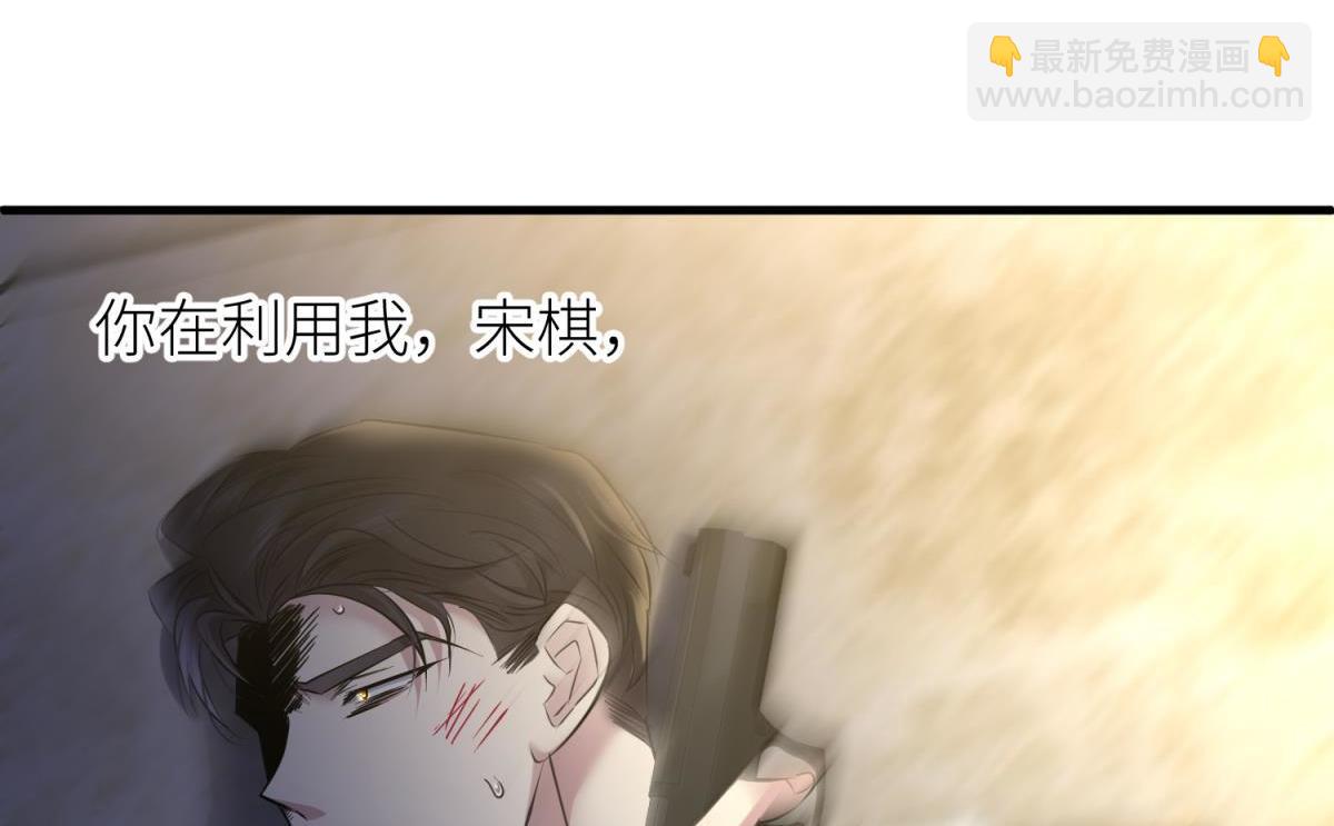 天堂副本看我攻略男神 - 成交(3/3) - 6