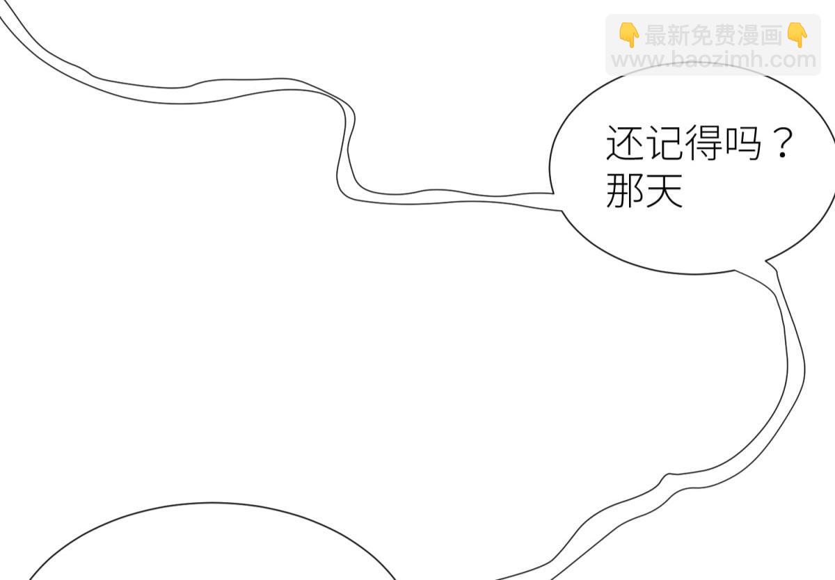 天堂副本看我攻略男神 - 成交(1/3) - 3