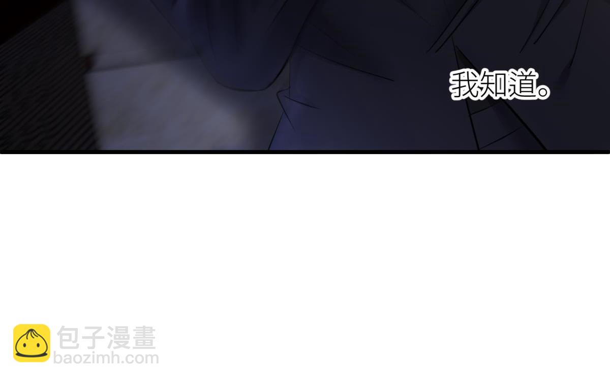 天堂副本看我攻略男神 - 成交(3/3) - 1