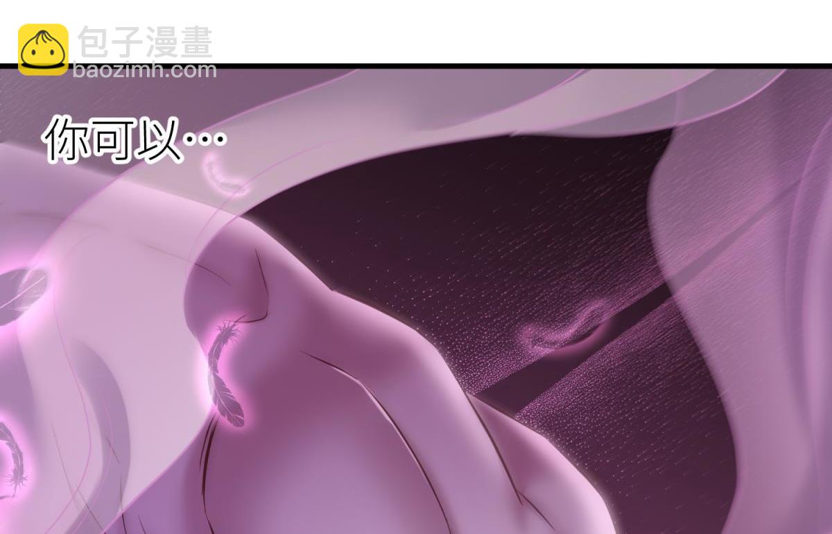 天堂副本看我攻略男神 - 成交(3/3) - 5