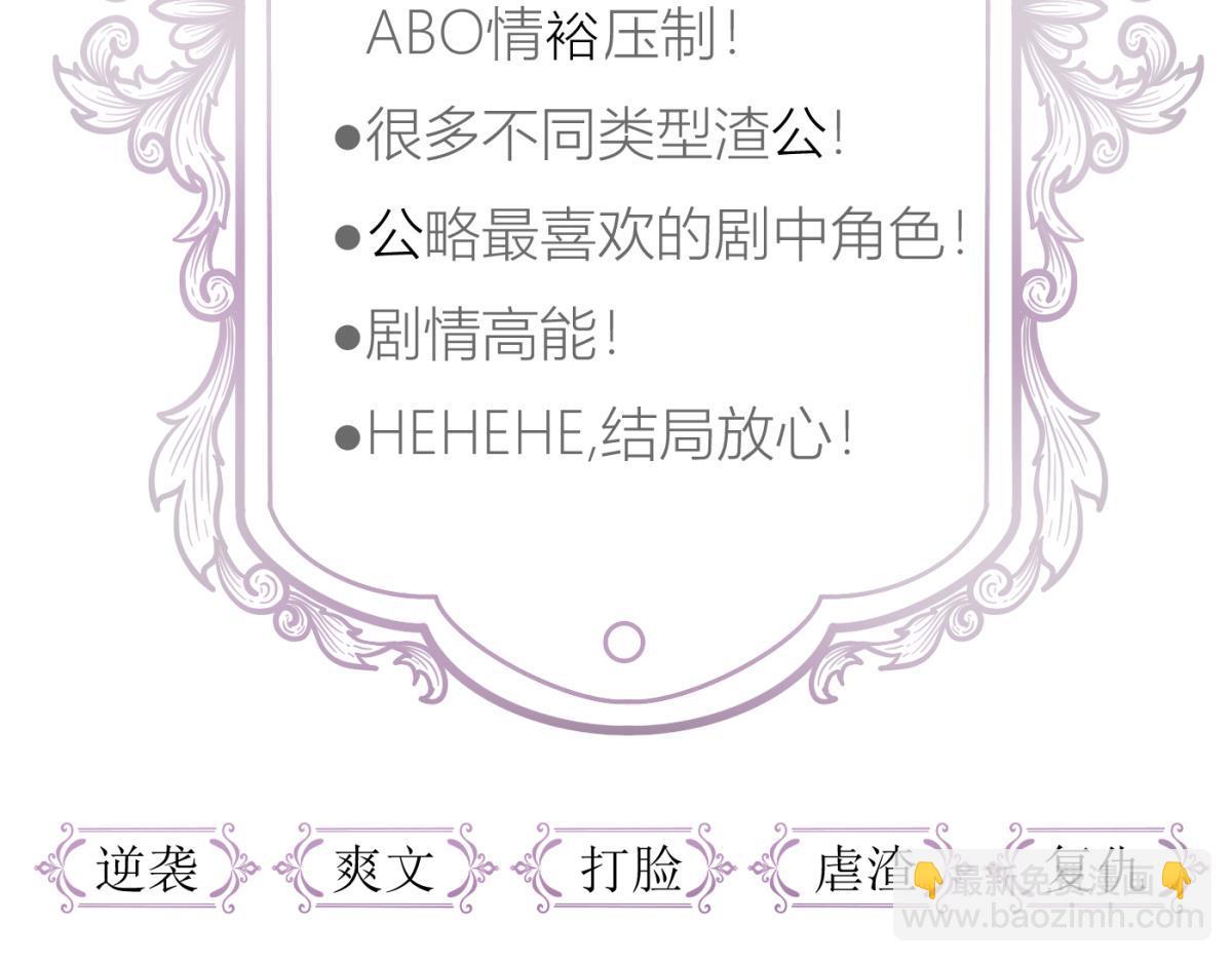 天堂副本看我攻略男神 - 成交(3/3) - 5