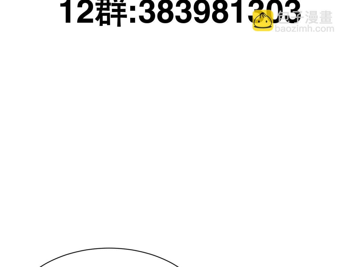 天堂副本看我攻略男神 - 成交(3/3) - 7