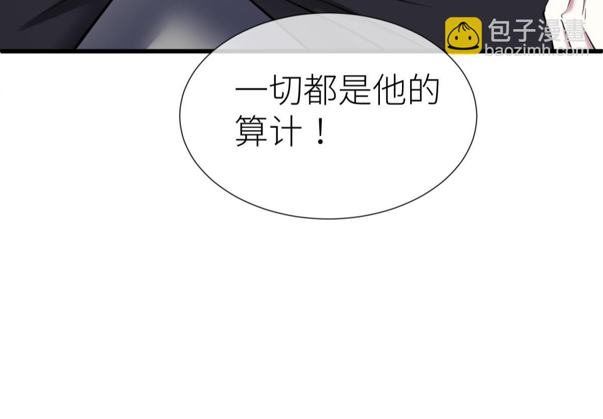 天堂副本看我攻略男神 - 成交(1/3) - 1