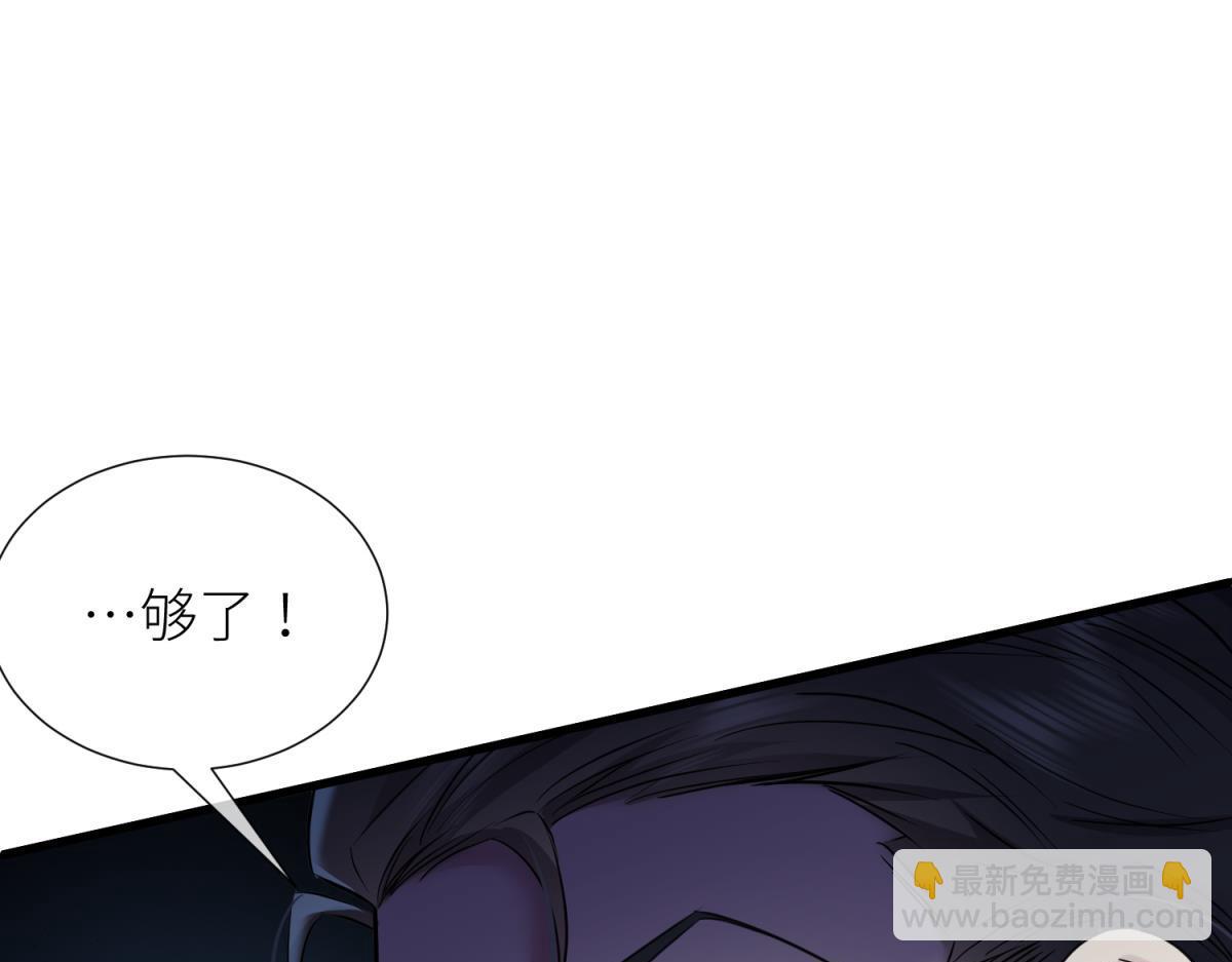 天堂副本看我攻略男神 - 成交(1/3) - 3