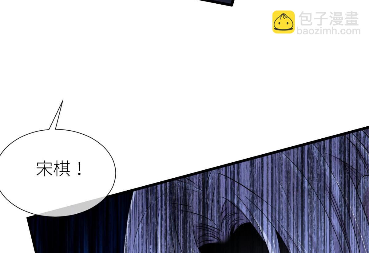 天堂副本看我攻略男神 - 成交(1/3) - 8