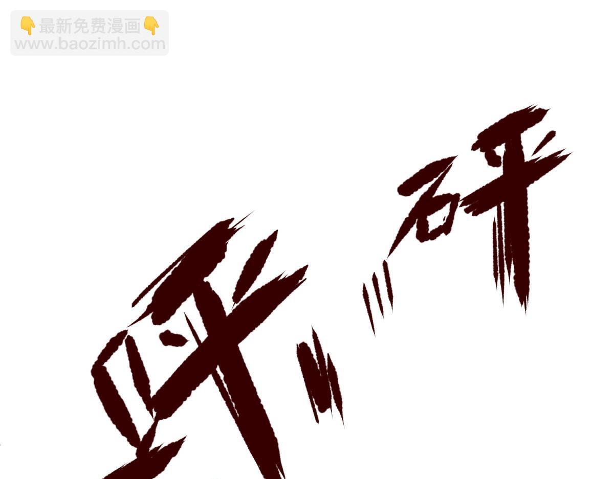 天堂副本看我攻略男神 - 成交(1/3) - 7