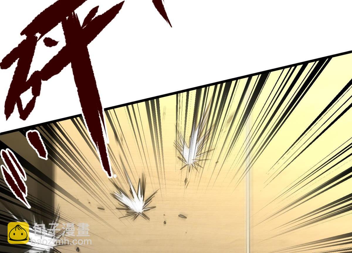 天堂副本看我攻略男神 - 成交(1/3) - 8