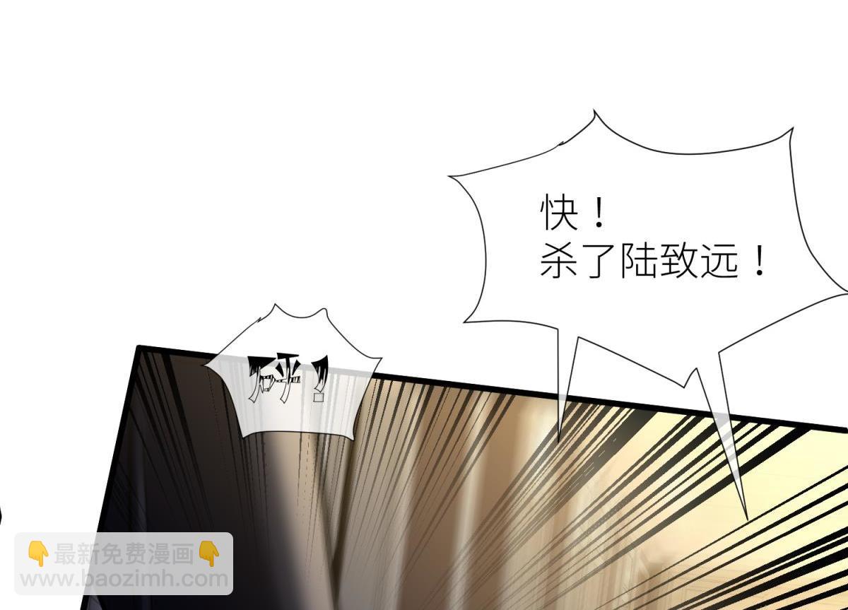 天堂副本看我攻略男神 - 成交(1/3) - 2