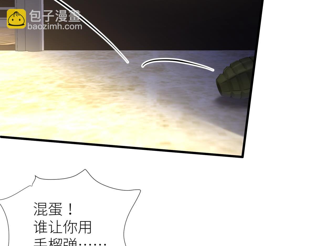 天堂副本看我攻略男神 - 成交(2/3) - 1