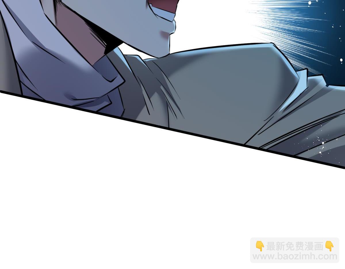 天堂副本看我攻略男神 - 成交(2/3) - 4