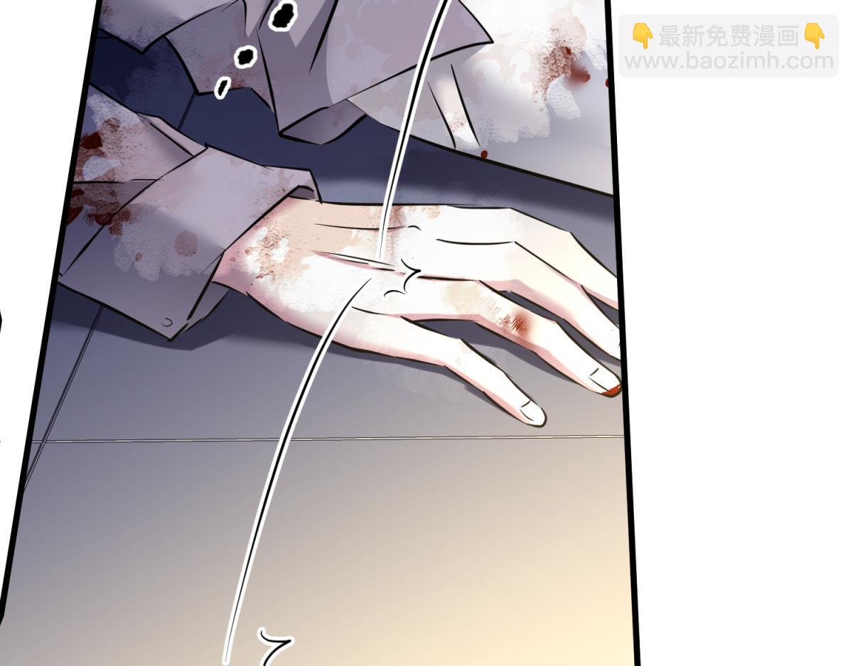 天堂副本看我攻略男神 - 成交(2/3) - 6