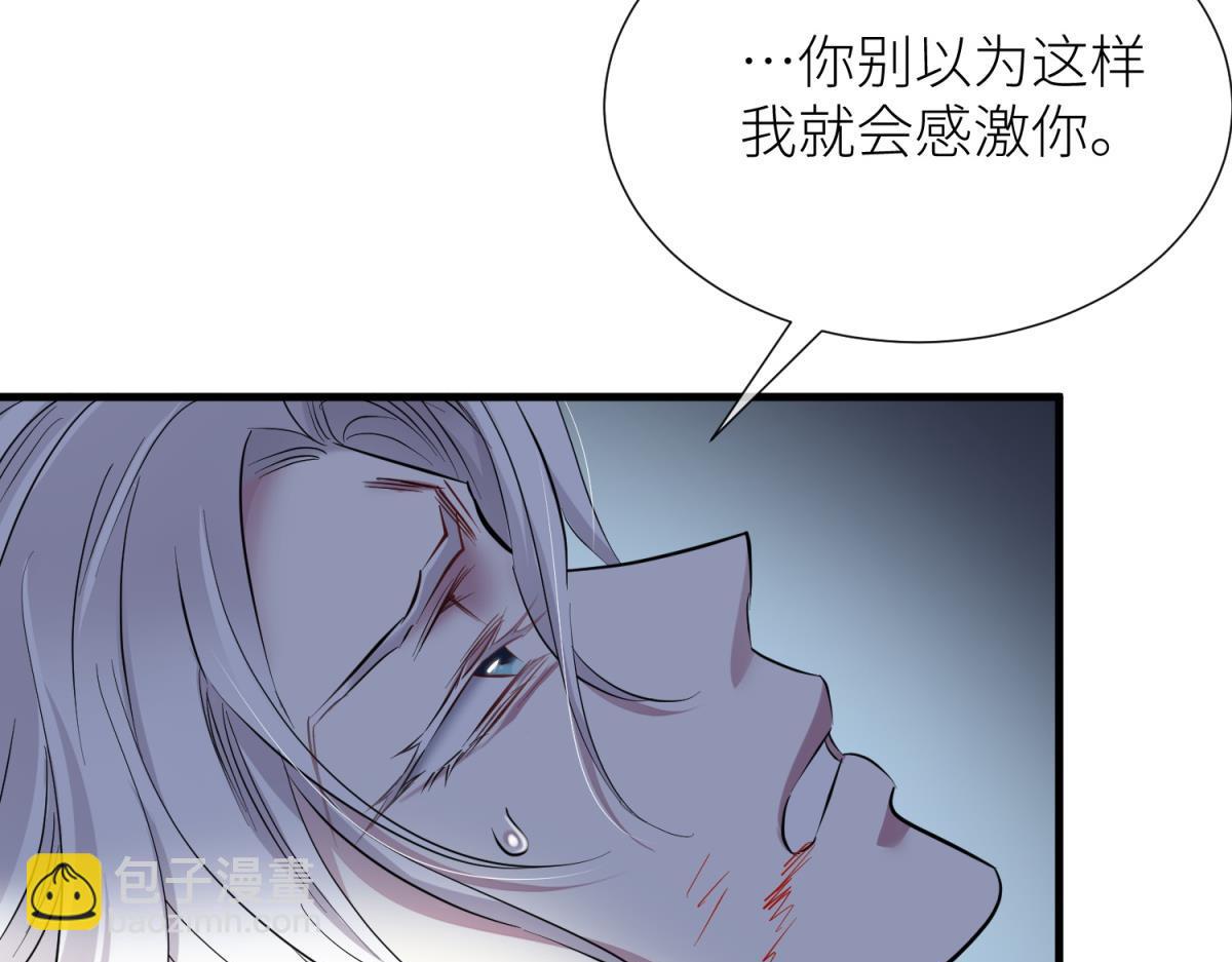 天堂副本看我攻略男神 - 成交(2/3) - 1